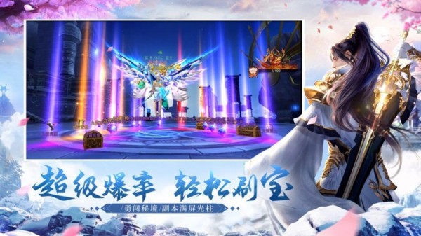 诛仙阵