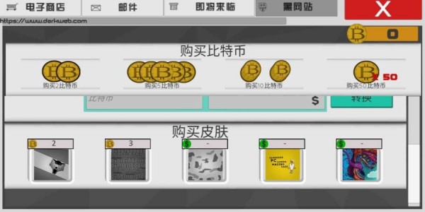 电脑设计师