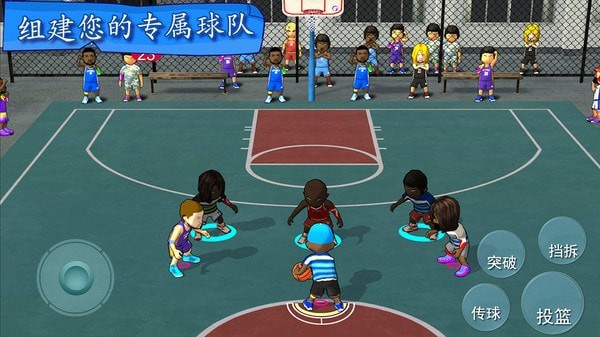篮球联盟
