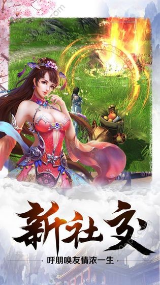 逆转九霄