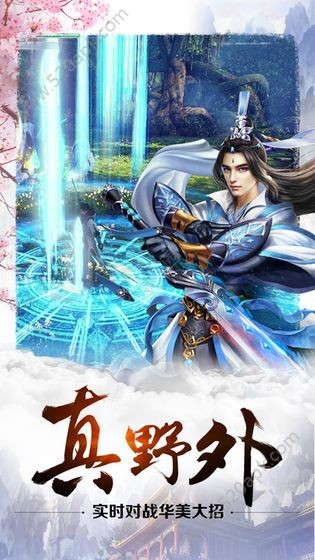 逆转九霄