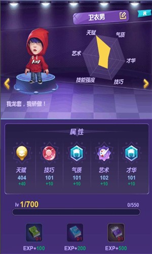 音乐创作人