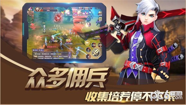 黄金仙侠