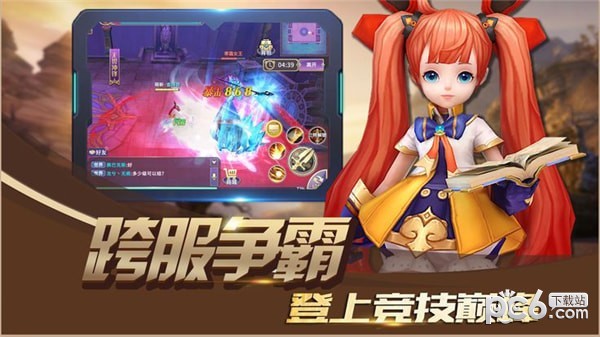 黄金仙侠
