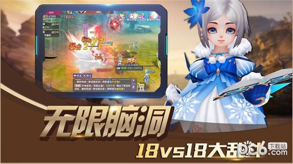黄金仙侠