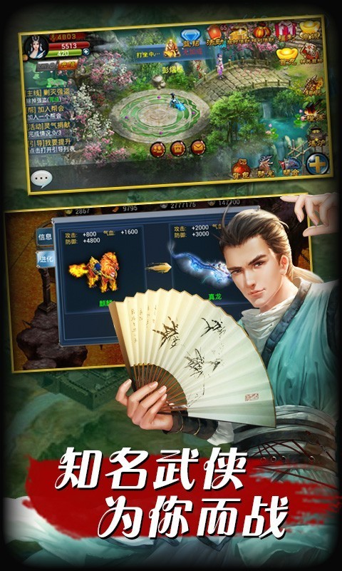 刀无影