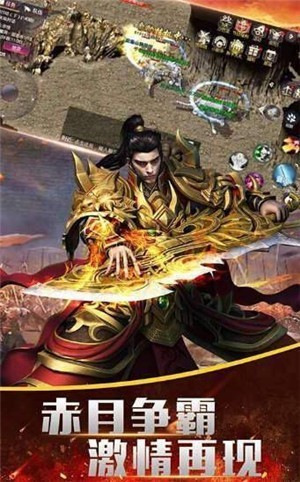 破晓之刃