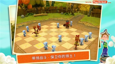 棋盘卫士