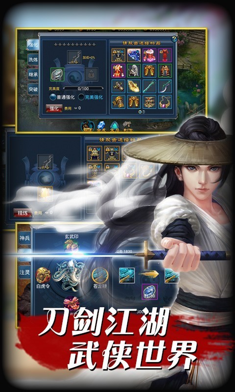 刀无影