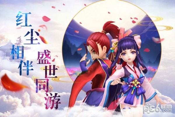 仙武大陆