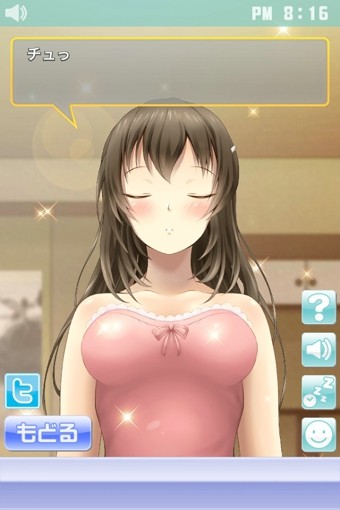 安眠膝盖枕