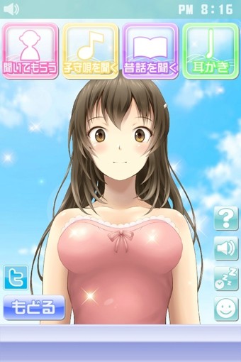 安眠膝盖枕