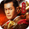 热血豪杰