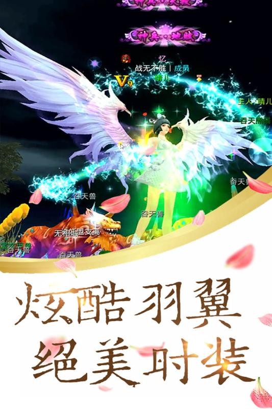 撒农大陆