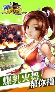 救世主联盟