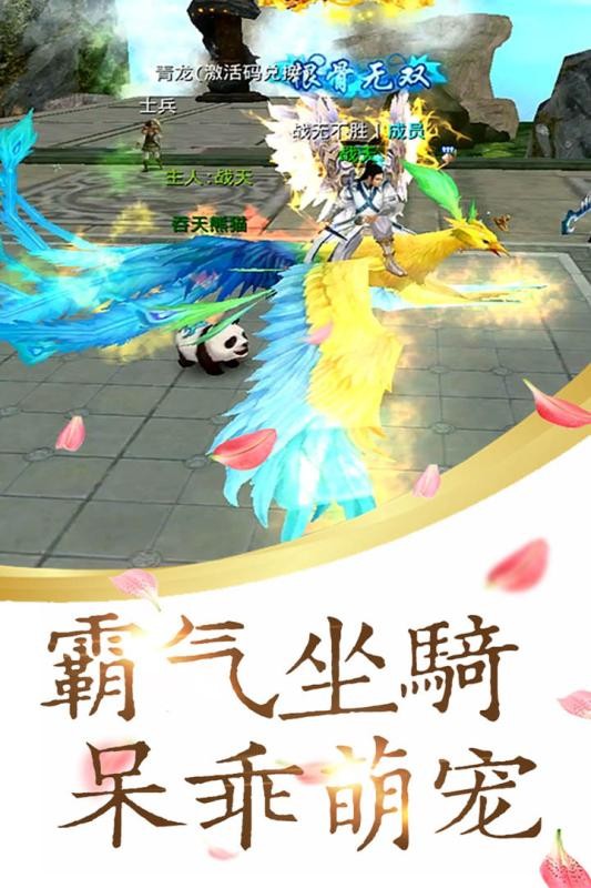 撒农大陆