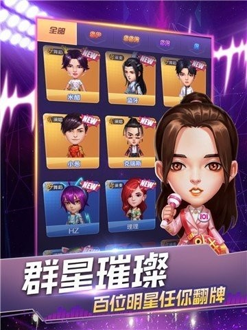 节奏天国