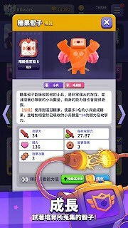 骰子大战