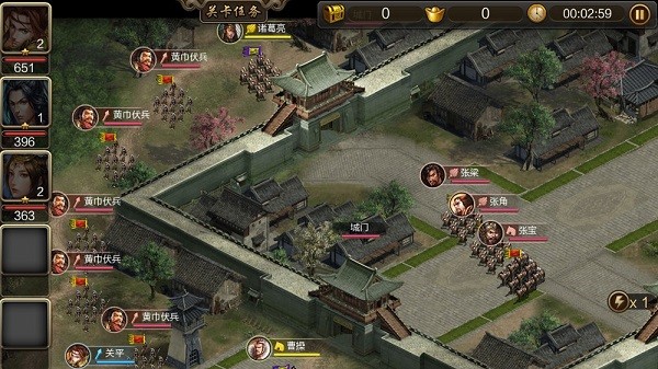三国神将版