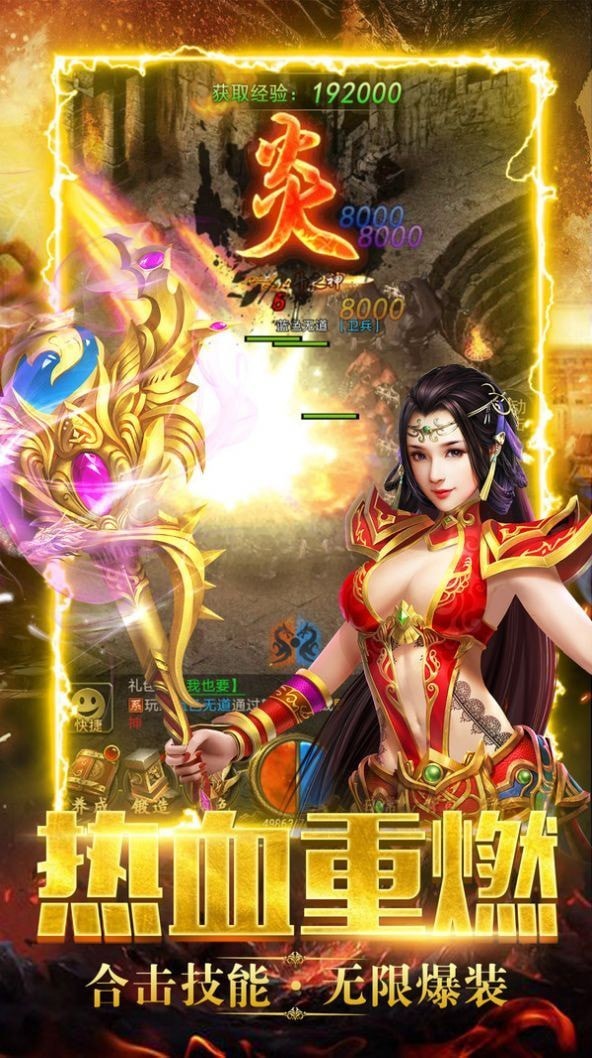 战灵
