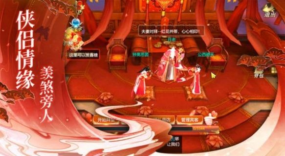 诛妖记