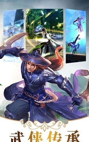 刀剑武侠