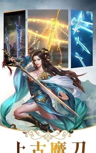 刀剑武侠