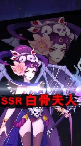 放置捉妖记