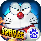 乱斗奇兵百度版