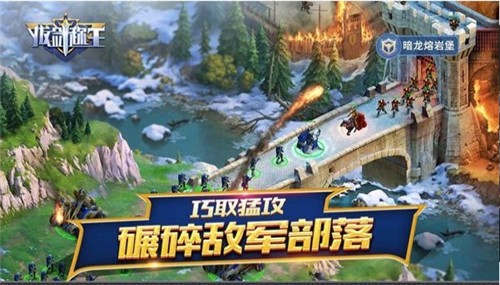 拔剑称王