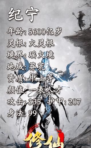 剑气江湖