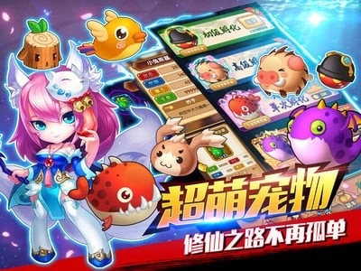天天仙侠九游版