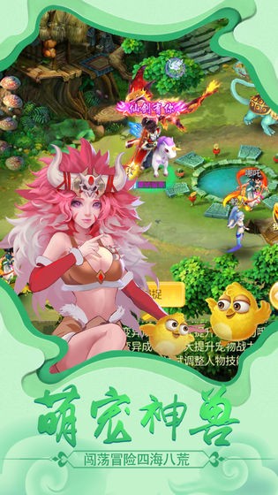 倚天逍遥传