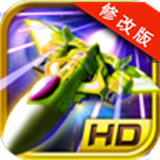 雷电战机2048