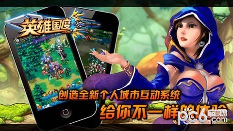 英雄国度九游版