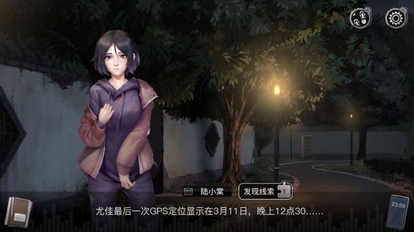 龙之影
