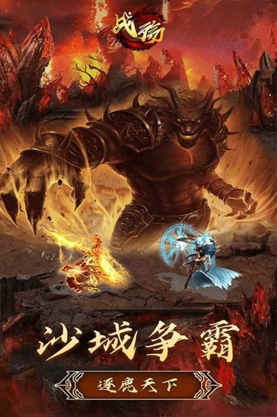 盛世霸业