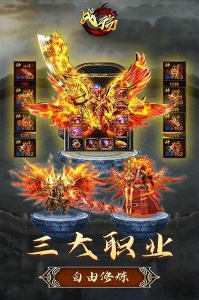盛世霸业