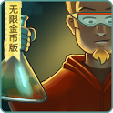 三重毒