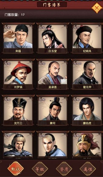 高升