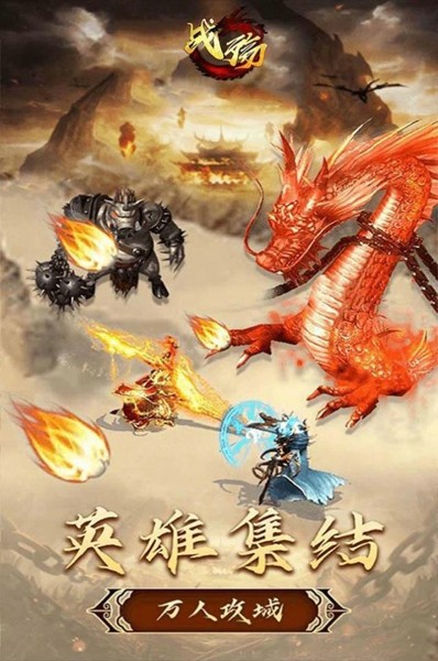 盛世霸业