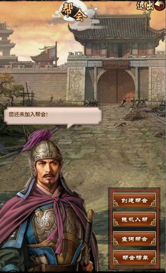 高升
