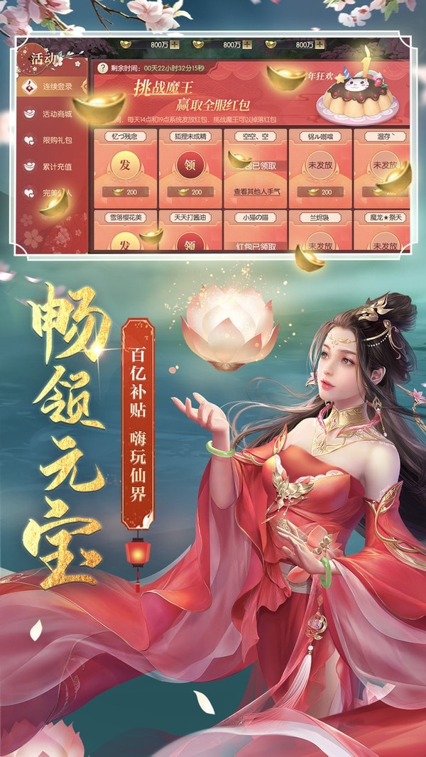 剑玲珑之飘渺仙途