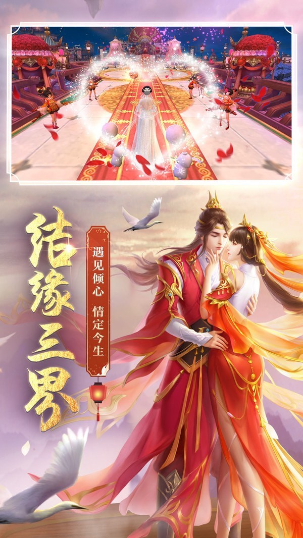 剑玲珑之飘渺仙途