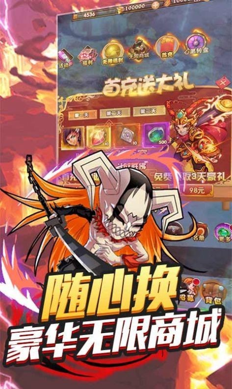 不朽之守护