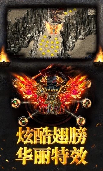 刀刀烈焰