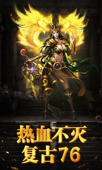 刀刀烈焰