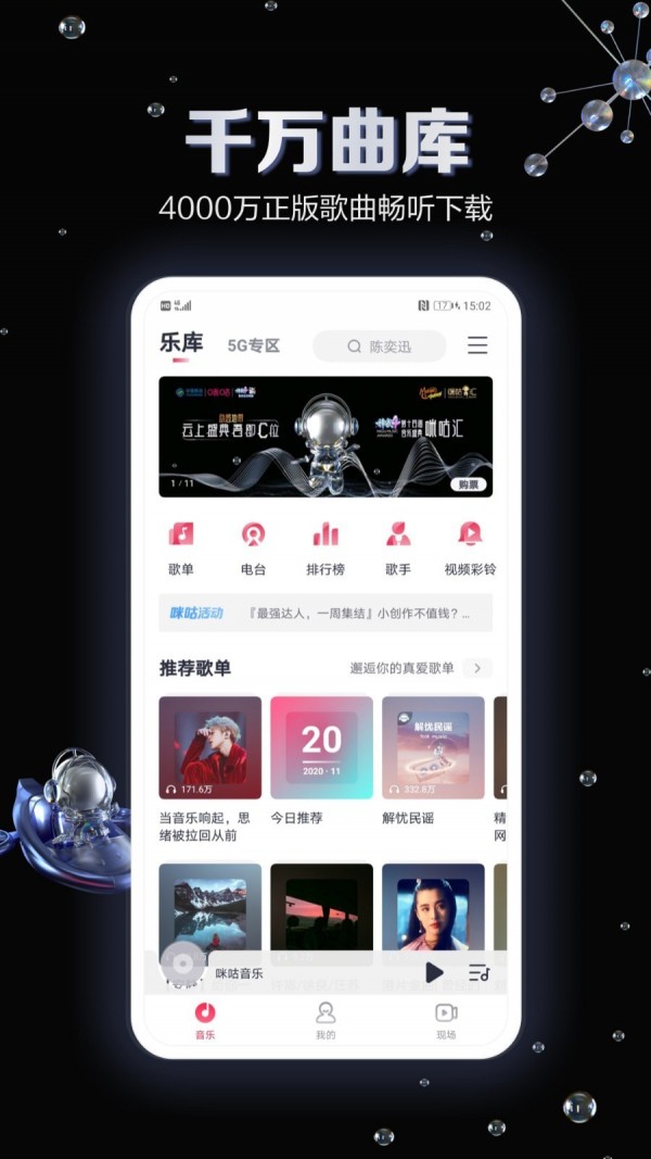 阿米拉的统治失落王国