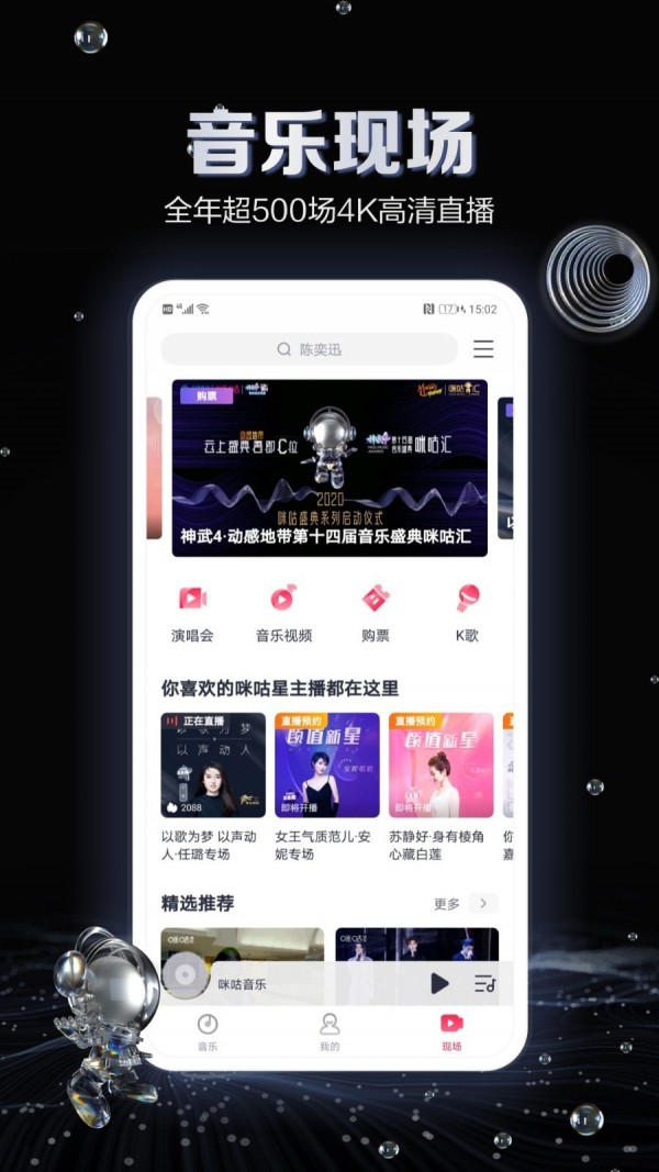 阿米拉的统治失落王国
