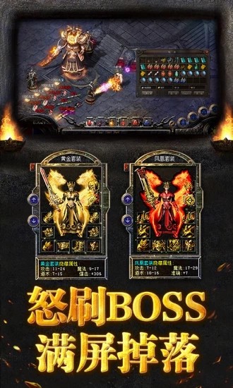 刀刀烈焰
